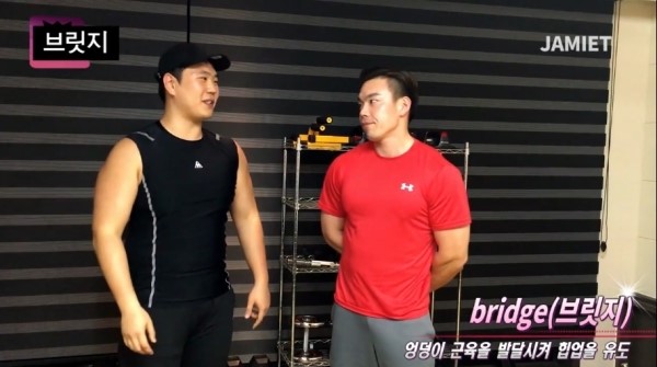 트레이닝브릿지 이미지