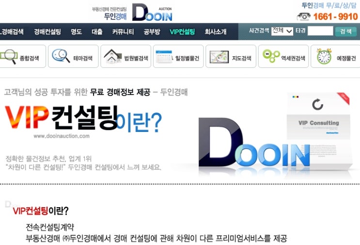 신정동세양청마루2차상가 이미지