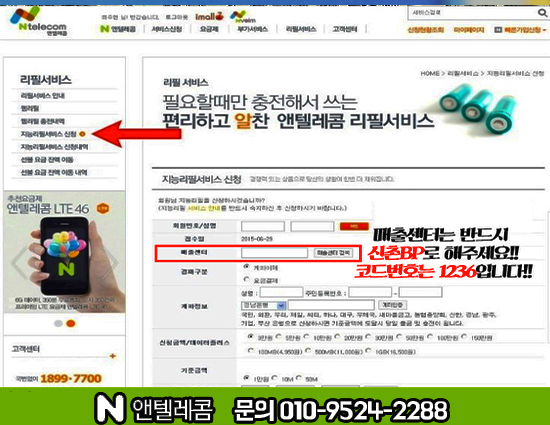 엔텔레콤 이미지