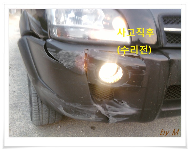 미래자동차공업사 이미지