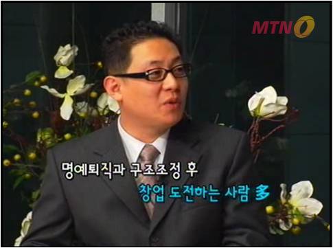 신창식외식창업연구소 이미지