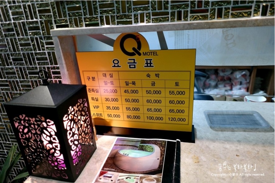 이브모텔 이미지