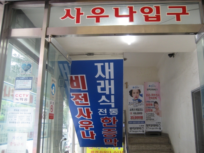 현대종합상가 이미지