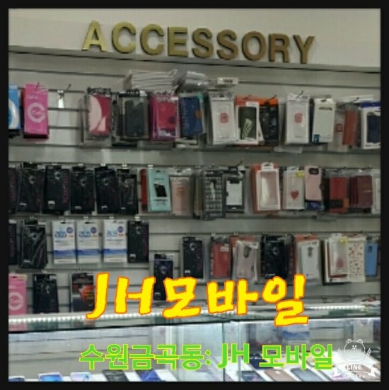 JH모바일 이미지