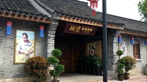 선양식당 이미지