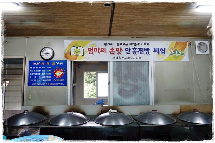 토속안흥찐빵 이미지