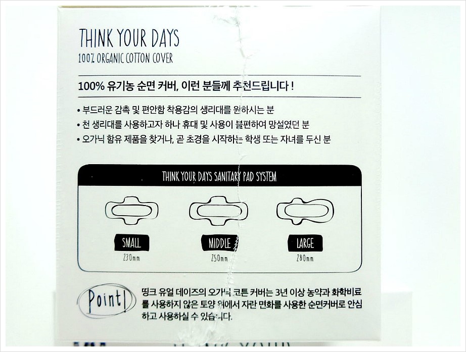 유얼세탁 이미지