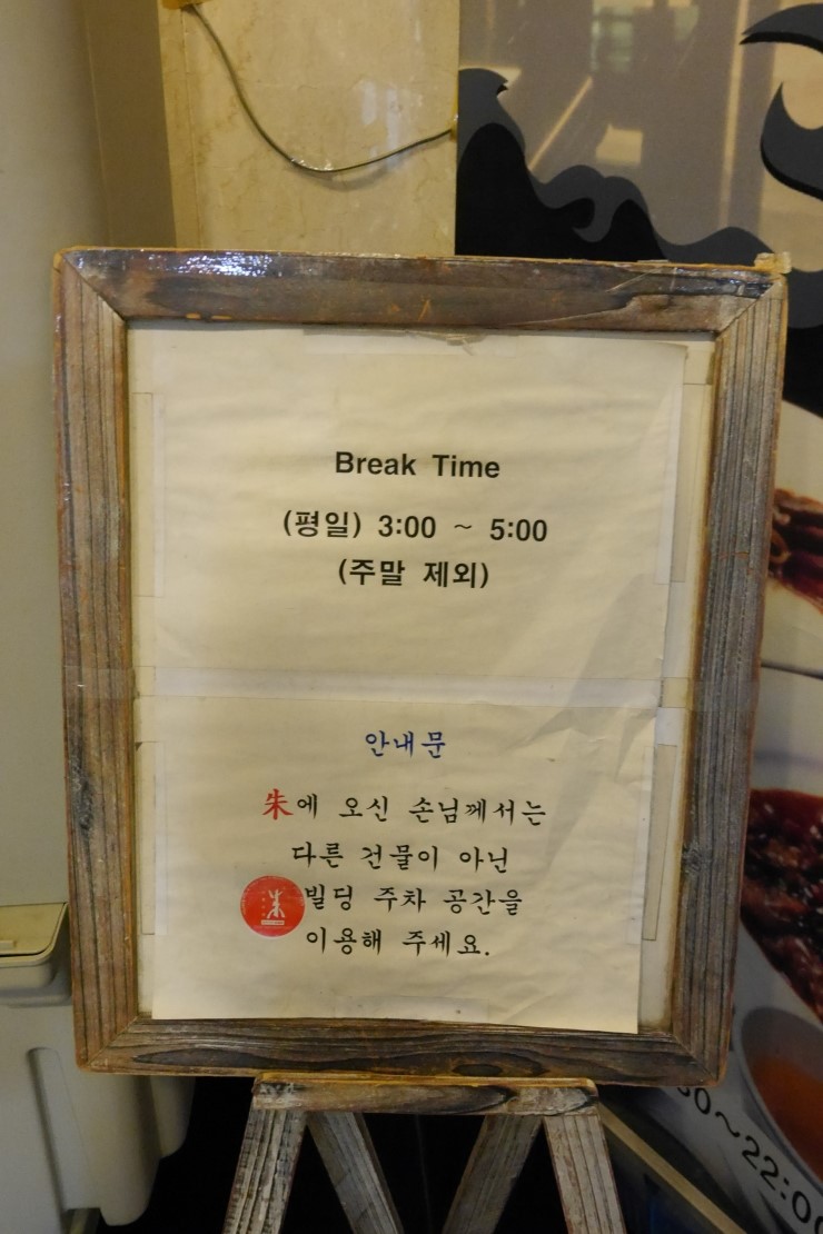 주덕성 이미지