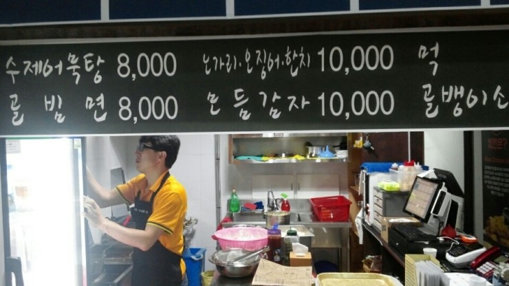 쌀통닭수원 이미지