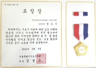 구로다나병원 이미지