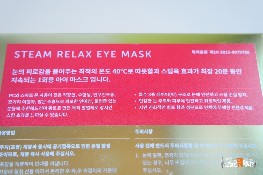 제이헬스코스메틱 이미지