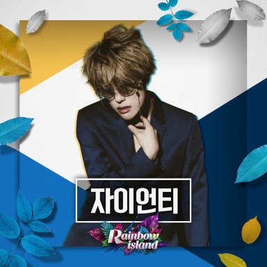 이노뮤직 이미지
