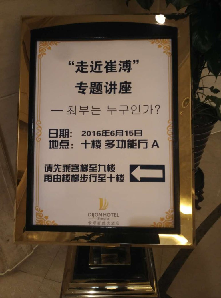 한중하이 이미지