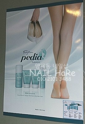 양재동네일샵 이미지