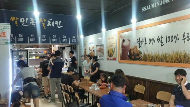 쌀통닭수원 이미지