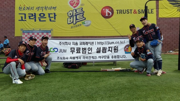 지음코퍼레이션 이미지