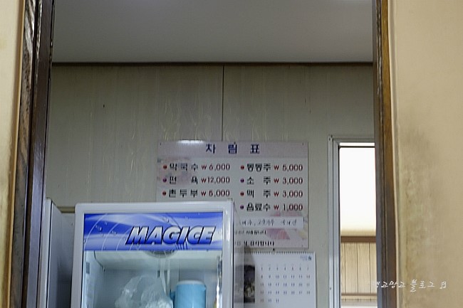 엉가국수 이미지