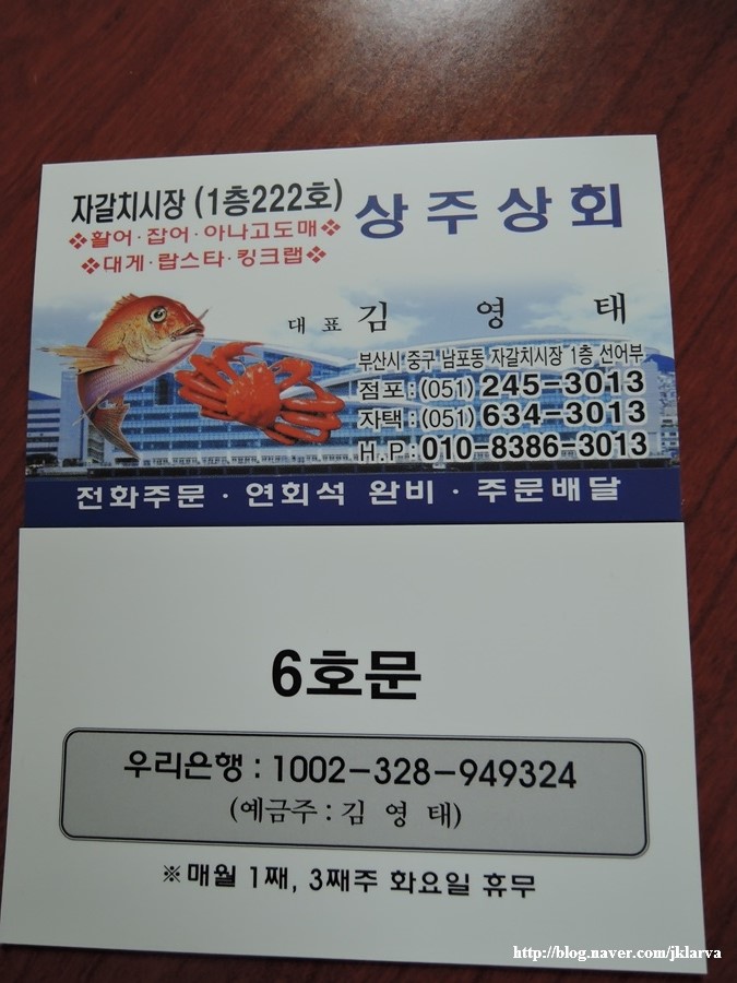 상주상회 이미지