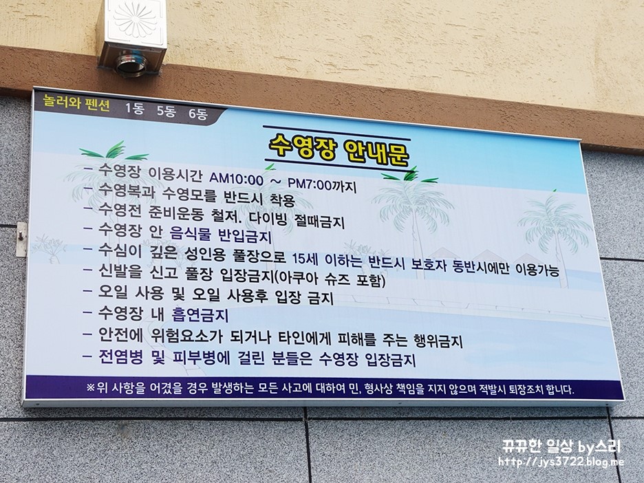 순천만놀러와1 이미지