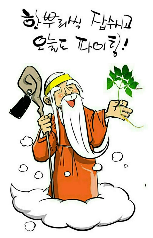 홀마트 이미지