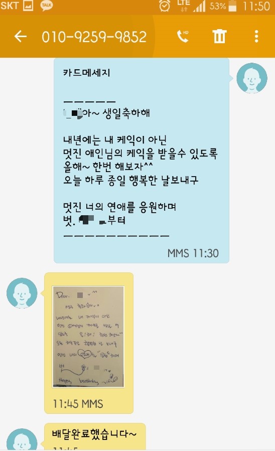 파리바게뜨강남구청 이미지