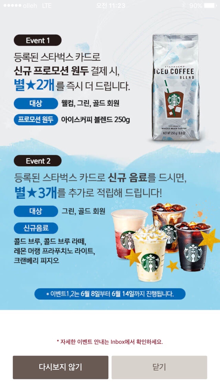 솔티드머랭 이미지