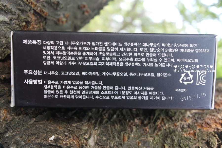 계수나무핸드메이드 이미지