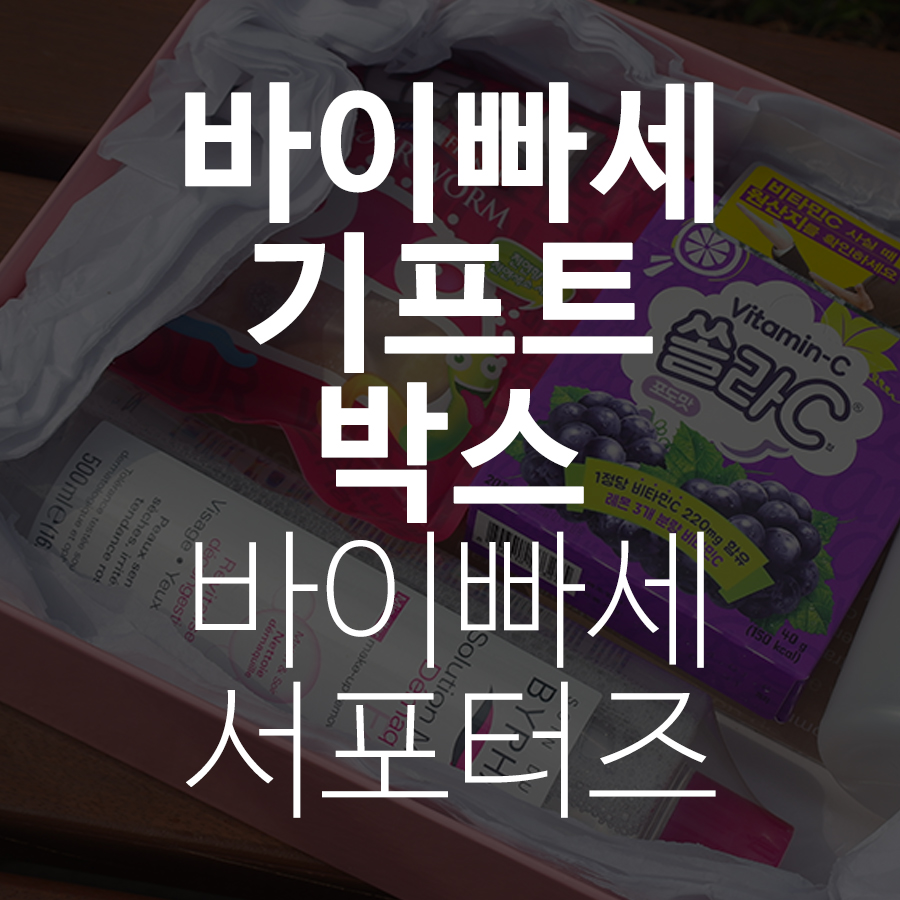 (주)워터박스 이미지