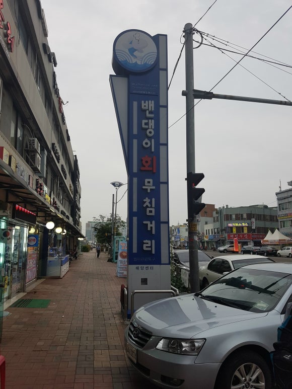 금산식당 이미지