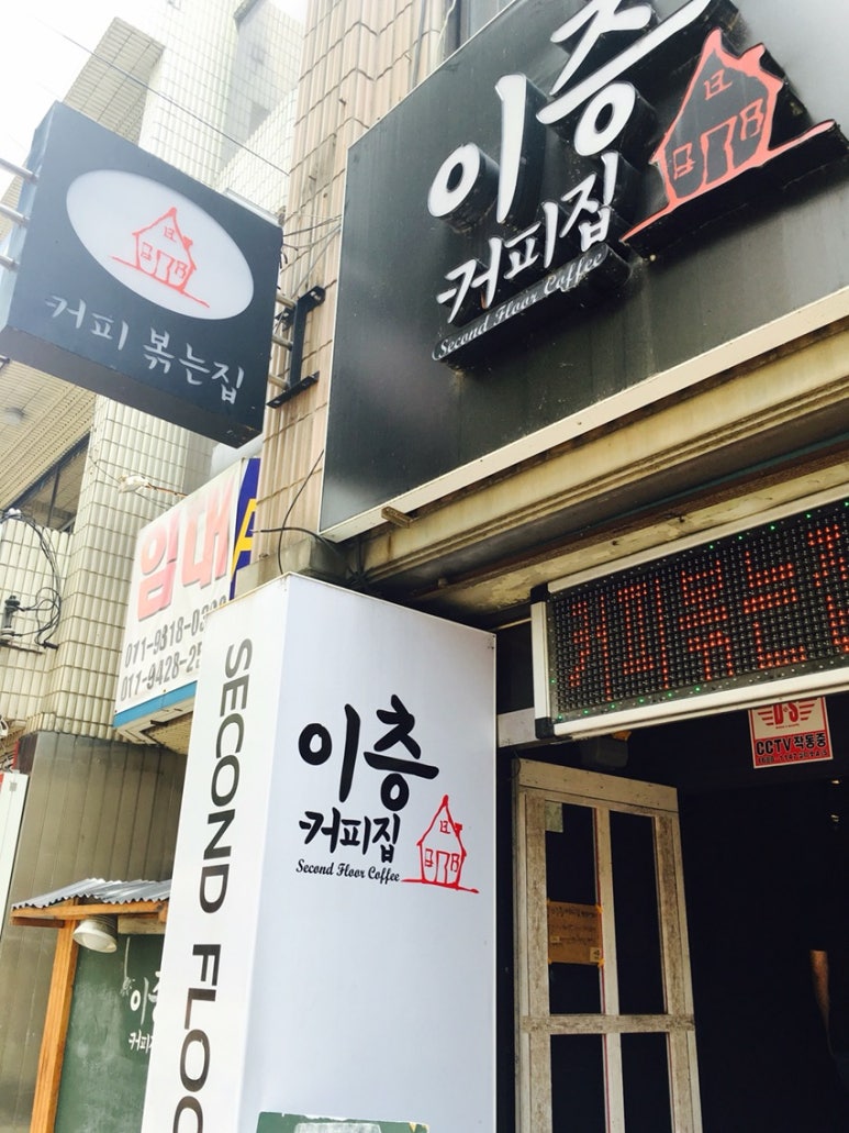 용운동커피집 이미지