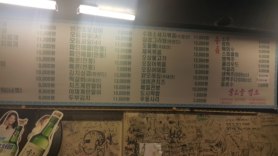 오감맛집 이미지