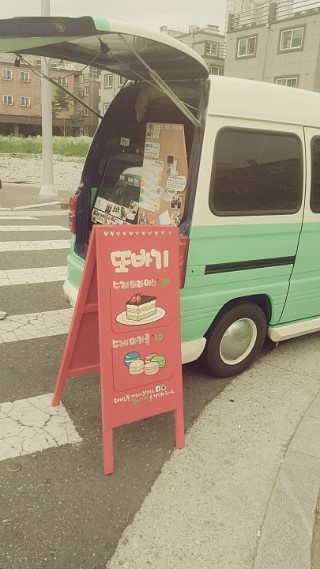 또바기 푸드 이미지