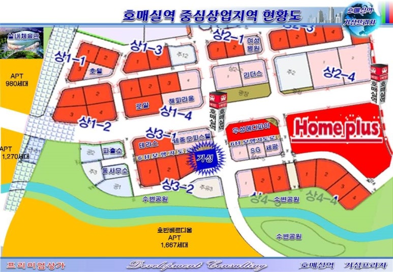 거성주유소 이미지