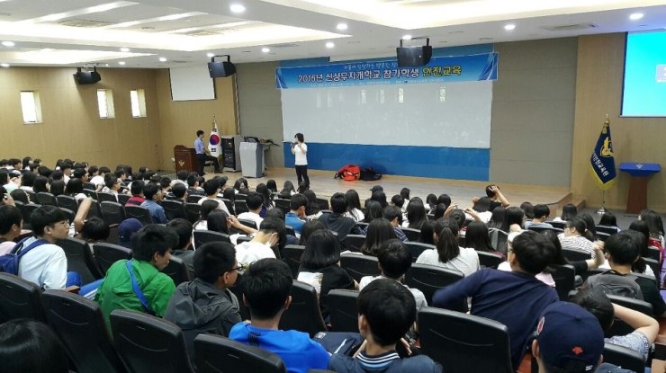 전라남도교육청학생교육원 이미지