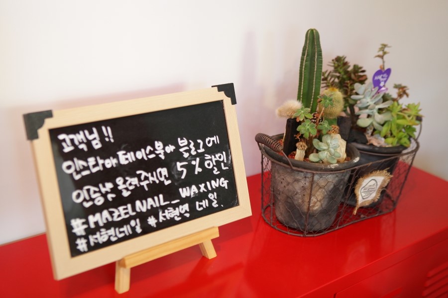 마젤네일 이미지