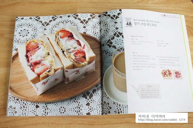 데이즈샌드위치 이미지