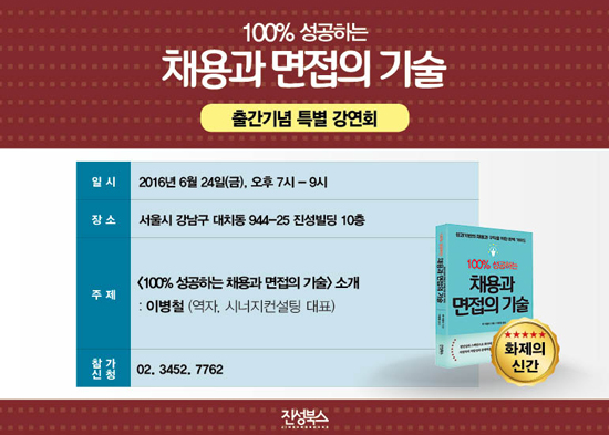 시너지컨설팅 이미지