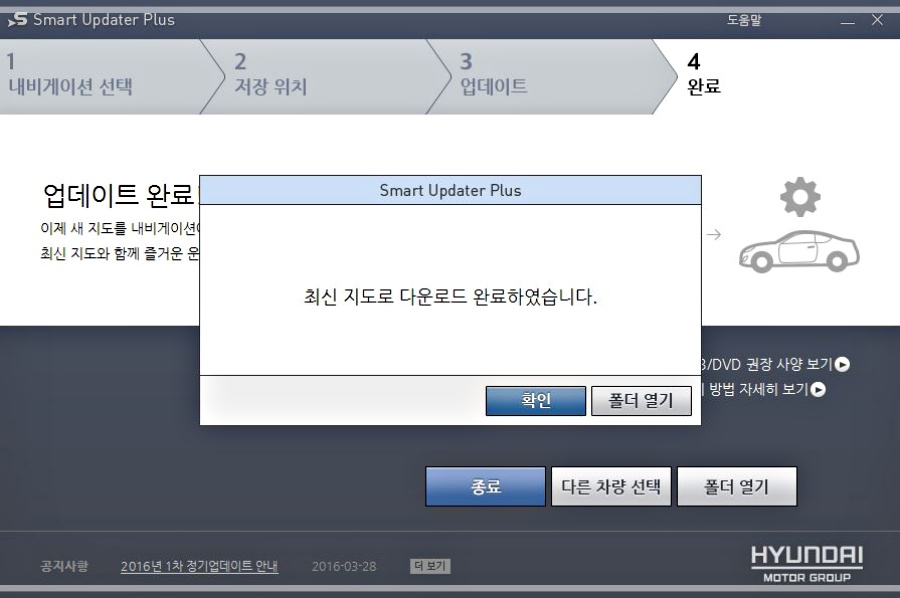 현대네비게이션 이미지