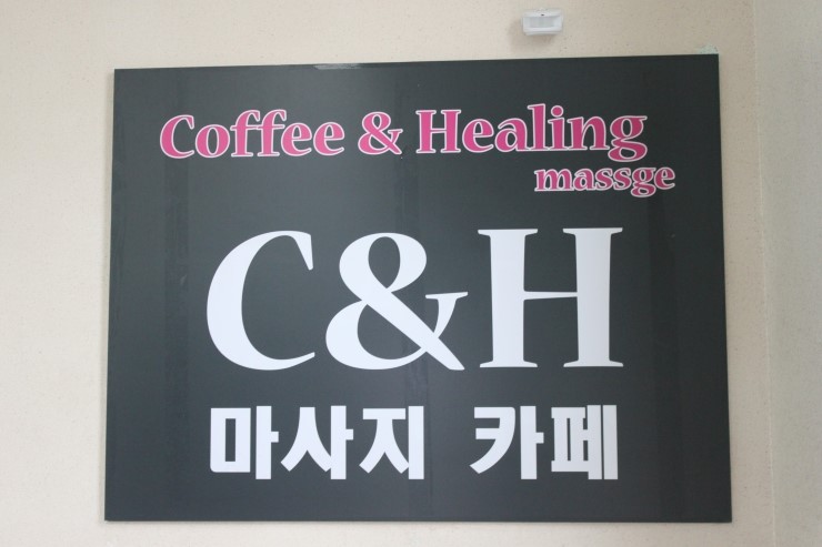 쿡노래연습장 이미지