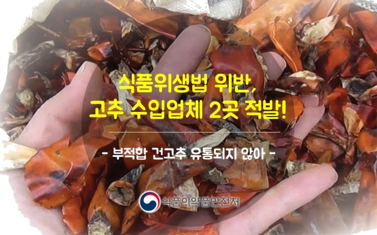 (주)다온식품 농업회사법인 이미지