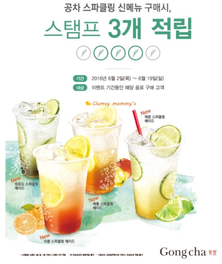 공차 용인보정점 이미지