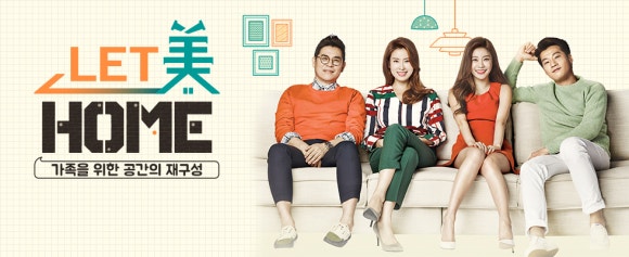 러브하우스홈인테리어 이미지