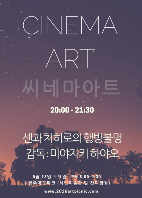 아트밤 이미지
