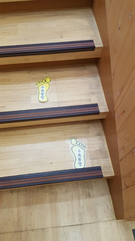 새동신 유치원 이미지