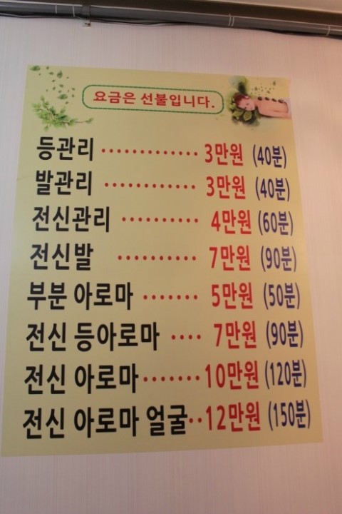 샤론스킨케어 이미지