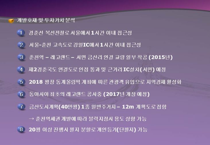 우리토건(주) 이미지