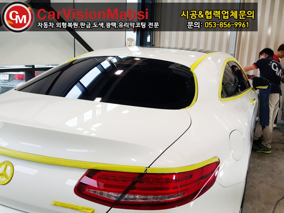 카비젼맵시 이미지