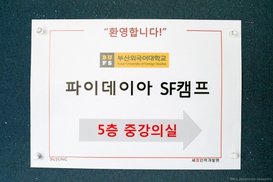 양산인재개발원 이미지