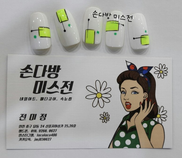칼라다방 이미지