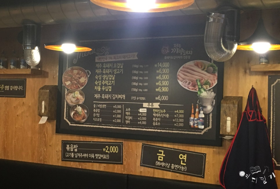 제주까망돼지동암점 이미지